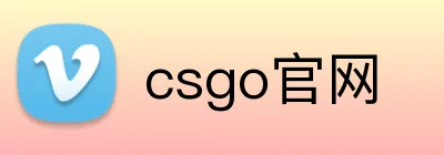 csgo官网 Logo